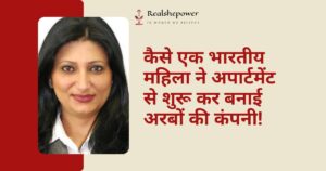 नीरजा ने 1980 में अपने पति भरत देसाई के साथ ट्रॉय, मिशिगन में अपने अपार्टमेंट में अपना व्यवसाय शुरू किया। दोनों की मुलाकात अमेरिका में टीसीएस के लिए काम करने के दौरान हुई थी। उन्होंने इसकी शुरुआत महज 2000 अमेरिकी डॉलर के निवेश से की।