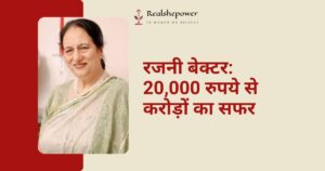 लगन और मेहनत से असंभव को संभव किया जा सकता है