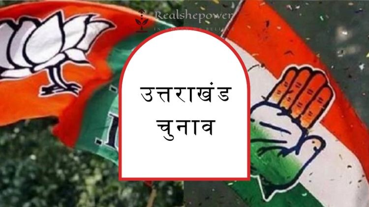 उत्तराखंड चुनावः भाजपा- कांग्रेस में जद्दोजहद जारी