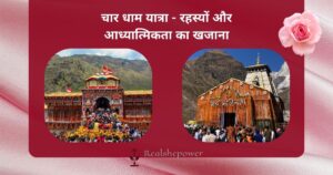 चार धाम यात्रा के अनजाने रहस्य: गैजेट्स, सच्ची कहानियाँ और एक यात्री का अनुभव | Secrets of Char Dham Yatra in Hindi