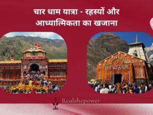 चार धाम यात्रा के अनजाने रहस्य: गैजेट्स, सच्ची कहानियाँ और एक यात्री का अनुभव | Secrets of Char Dham Yatra in Hindi