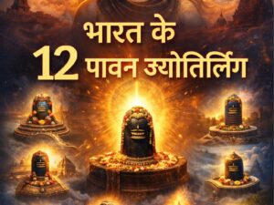 12 jyotirling