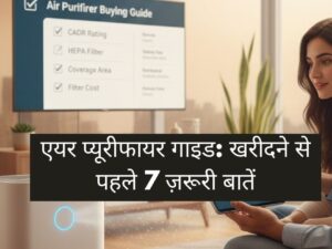 air purifier