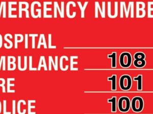 Magh Mela 2026 Emergency Help Guide: सुरक्षा नियम, हेल्पलाइन नंबर्स और आपातकालीन प्रबंधन का विस्तृत विवरण