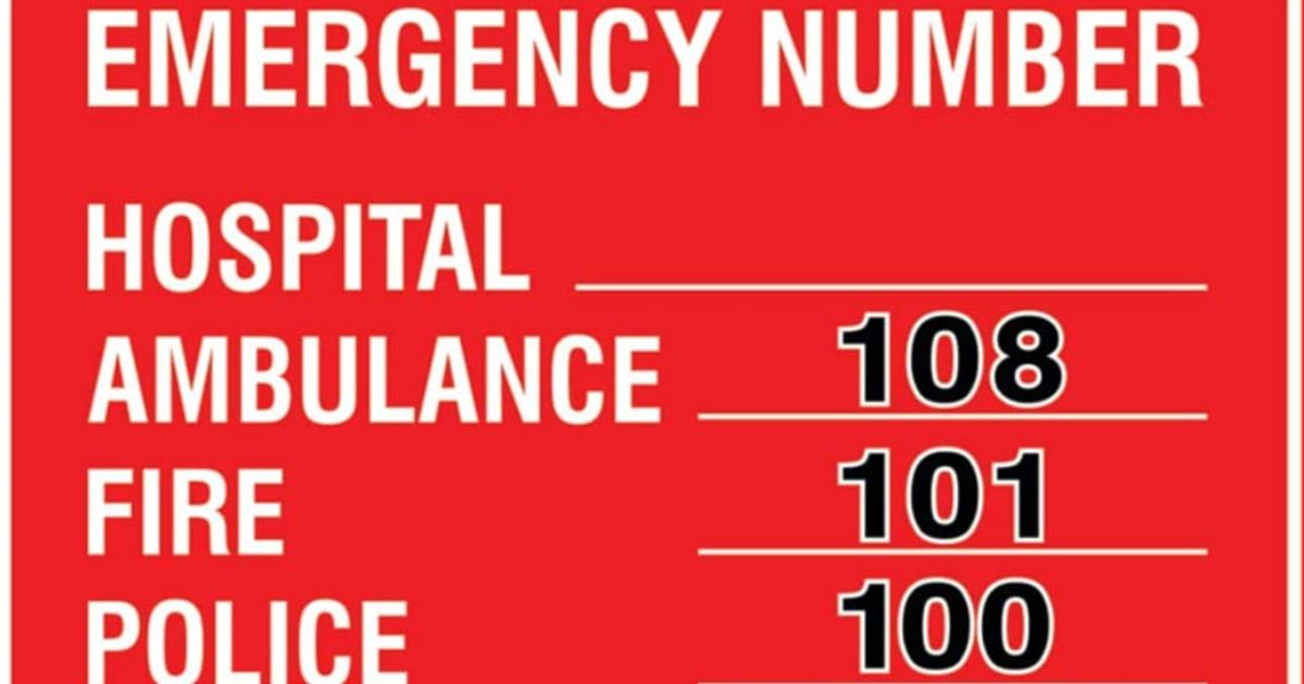 Magh Mela 2026 Emergency Help Guide: सुरक्षा नियम, हेल्पलाइन नंबर्स और आपातकालीन प्रबंधन का विस्तृत विवरण