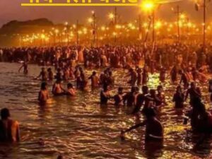 माघ मेला बजट डायरी 2026: खर्चों का विस्तृत विवरण