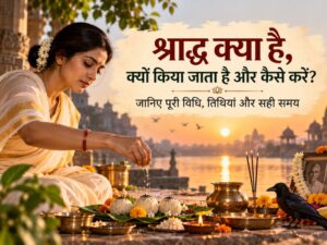 श्राद्ध क्या है, क्यों किया जाता है और कैसे करें? जानिए पूरी विधि, तिथियां और सही समय
